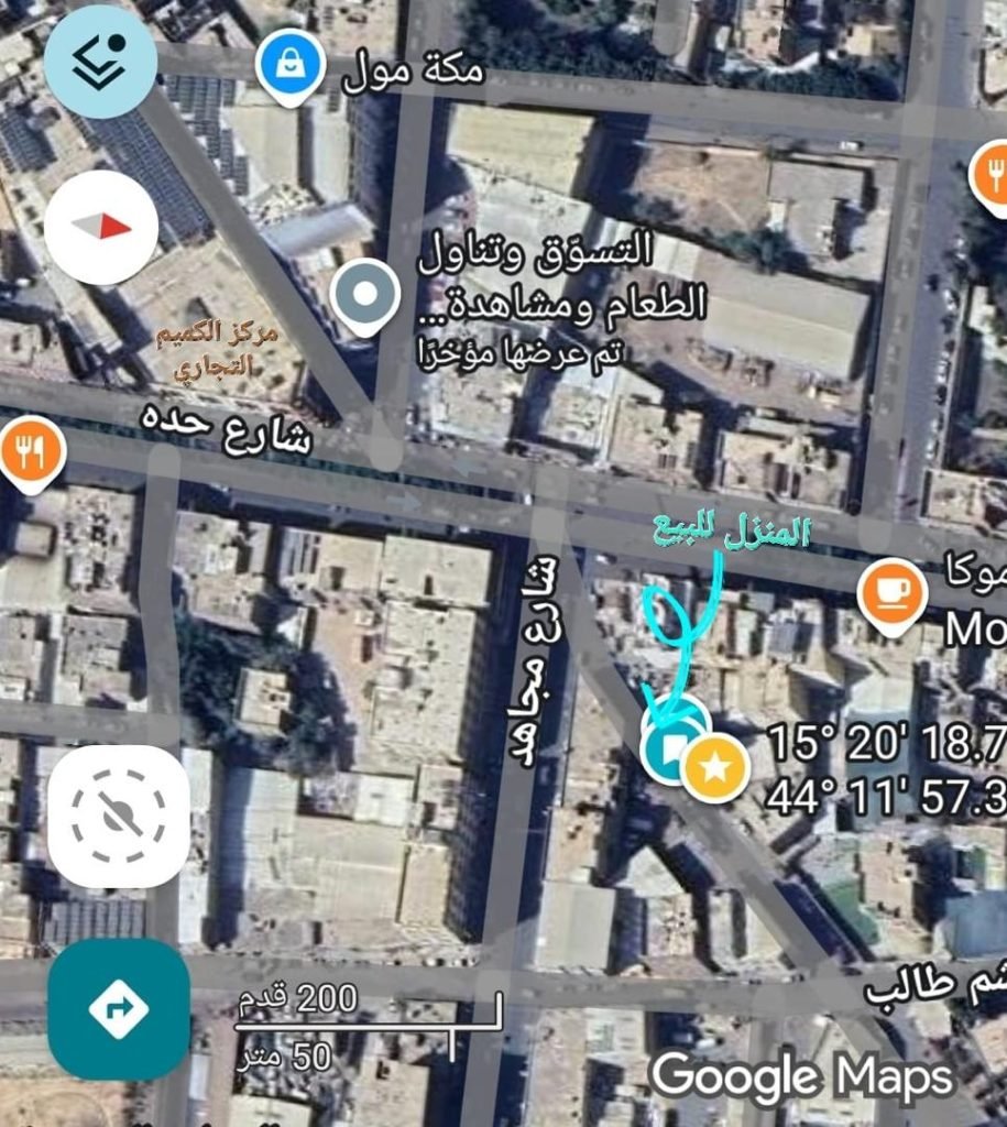 عمارة للبيع في صنعاء – شارع مجاهد قرب الكميم التجاري ومكة مول | YemenKey